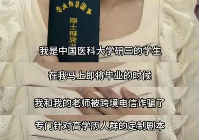 明人 精准骗局背后的个人信息裸奔ag旗舰厅高定诈骗忽悠瘸了多少聪(图2)