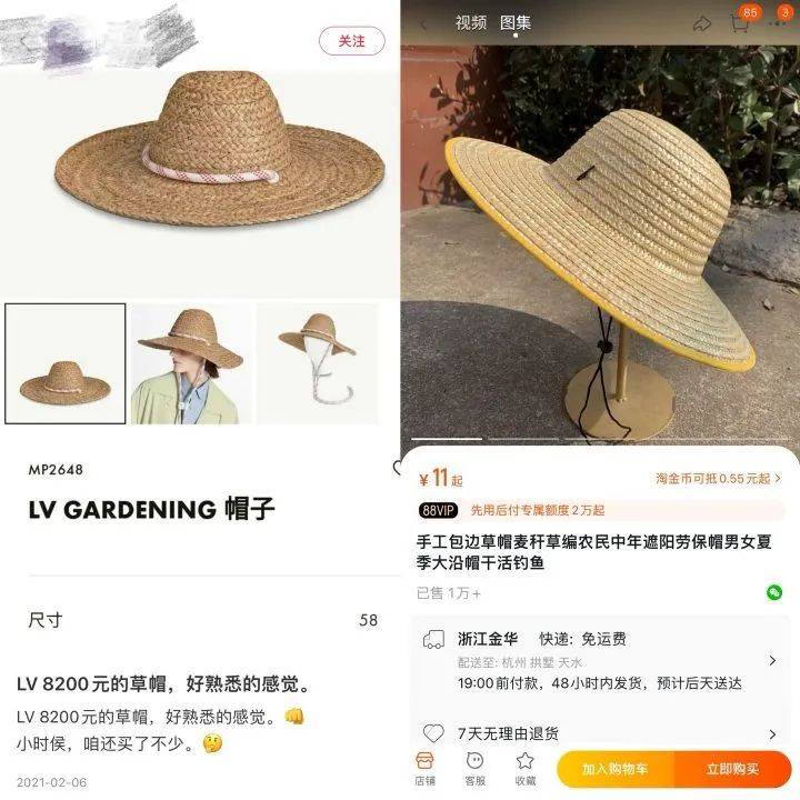 新款夹克酷似厦门校服（附图片对比）ag真人登录惊死狼！LV69万元